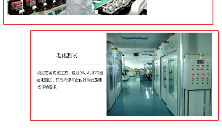 加工過(guò)程