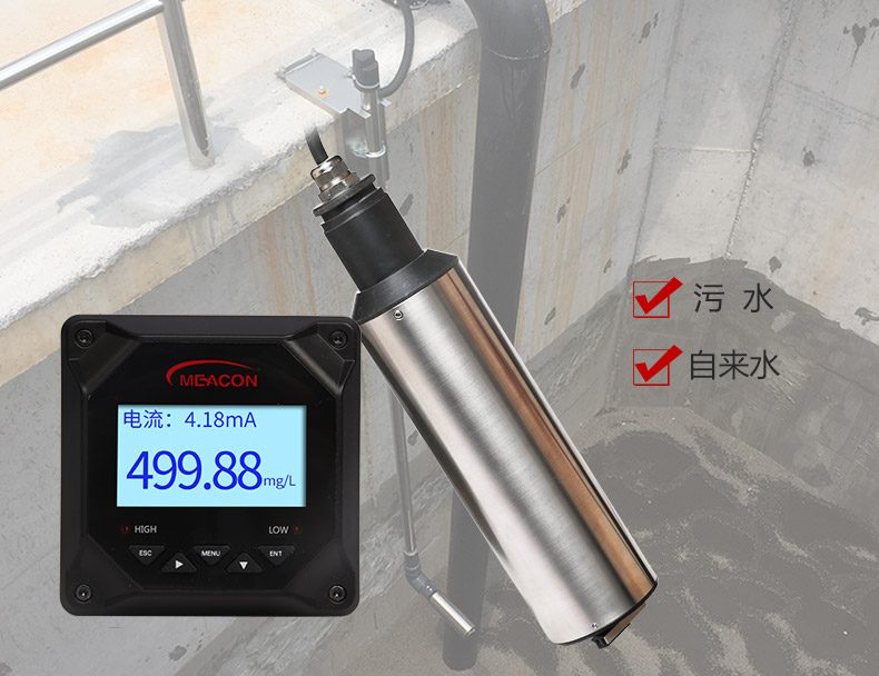 污泥濃度計
