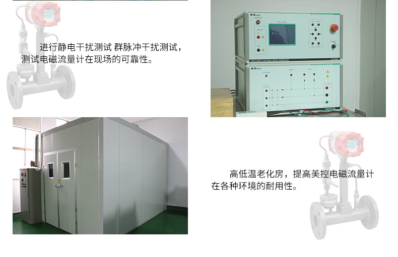 渦街流量計(jì)現(xiàn)場