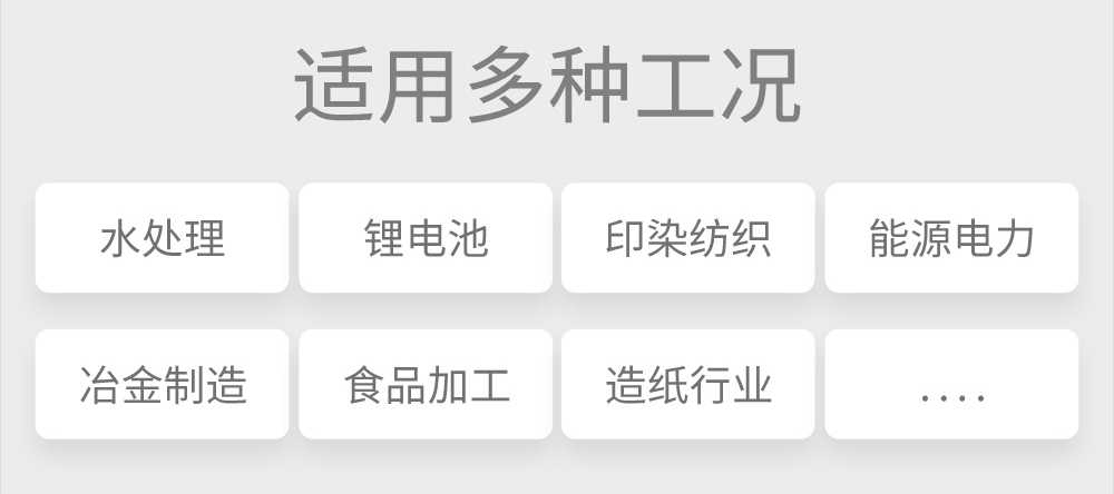 微型渦輪流量計(jì)-2025.1.3_03.jpg