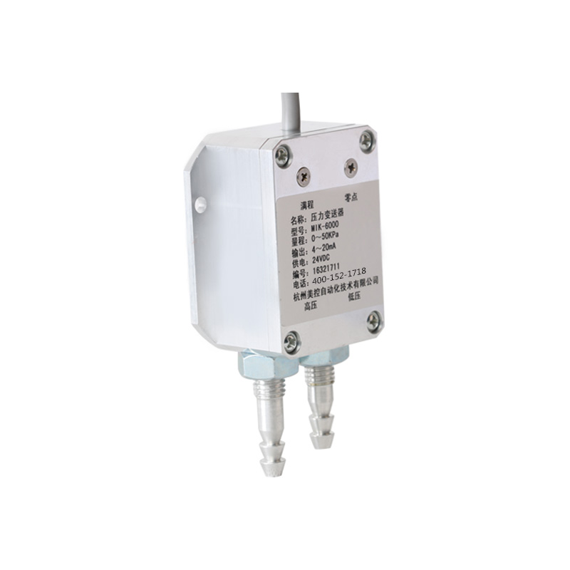 美控_MIK-6000 風差壓傳感器